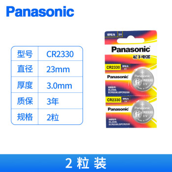 Panasonic CR2330 3VŦ۵ؼʱеңԿֱسӵӳ 2