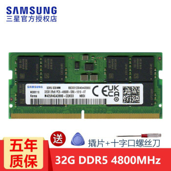 ǣSAMSUNG ʼǱڴDDR5 һڴô΢ǻպ곞е˶ 32GB 4800MHz