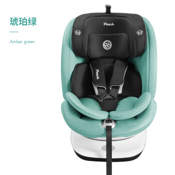Pouch KS19plus琥珀绿 安全座椅 儿童汽车座椅 婴儿宝宝旋转汽座 0-12岁坐椅