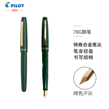 PILOT 百乐 FP-78G+ 钢笔 F尖 绿色