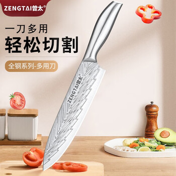 有券的上：曾太 全钢系列 C027 水果多功能刀日用百货类商品-全利兔-实时优惠快报