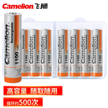 飞狮（Camelion）高容量镍氢充电电池 7号/七号/AAA 1100毫安时8节 鼠标/键盘/遥控器/玩具/手电筒
