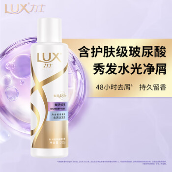LUX 力士 柔亮洗发乳 新活炫亮 去屑型 200ml美妆个护类商品-全利兔-实时优惠快报
