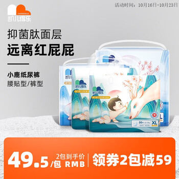 凯儿得乐 拉拉裤XXL码/28片/包母婴玩具类商品-全利兔-实时优惠快报
