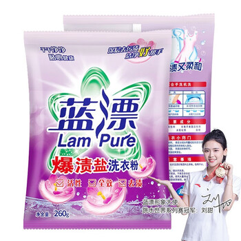 Lam Pure 蓝漂 爆炸盐洗衣粉 260g*8袋日用百货类商品-全利兔-实时优惠快报
