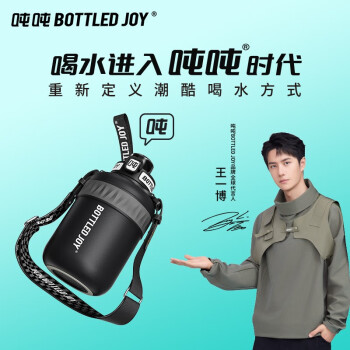 BOTTLED JOYůֶͰ±316ִͰ⳵ˮͰٶͰ ҹͷ1.5L 316