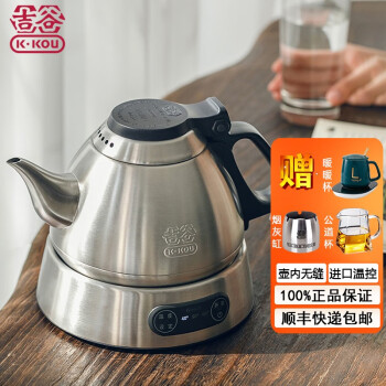 吉谷kkou烧水壶电热水壶自动上水智能恒温无操作自动断电多功能功夫