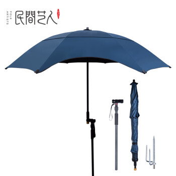 民间艺人 全遮光钓鱼伞手杖式万向黑胶防晒遮阳防雨钓伞2.4米