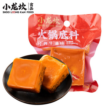 有券的上：小龙坎 牛油颗粒火锅底料 80g*5袋全利兔-实时优惠快报