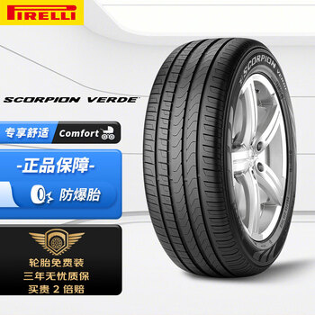 震虎价：PIRELLI 倍耐力 Scorpion Verde R-F MOE 轿车轮胎 SUV&越野型 235/55R19 101V汽车用品类商品-全利兔-实时优惠快报