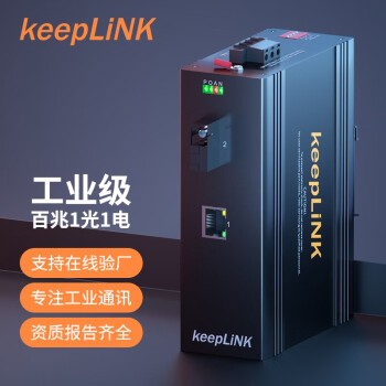 keepLINK  KP-9000-63-1FX1TX-SC20B ҵ׵ģ˹շ  ת ʽ ͸ߵ