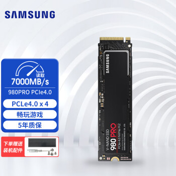 三星（SAMSUNG）970EVO Plus/980pro M2固态硬盘 台式/笔记本电脑M.2 980Pro(Pcie 4.0) 1TB