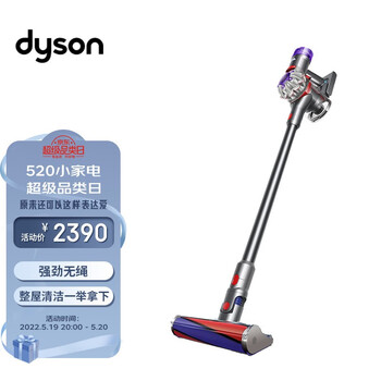 戴森V8 Fluffy无绳吸尘器（新一代银色）
