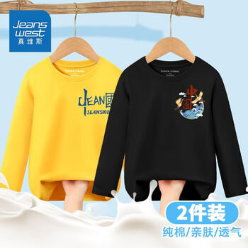 JEANSWEST 真维斯 儿童长袖t恤春秋款男童国潮打底衫中国风红色春装大童上衣母婴玩具类商品-全利兔-实时优惠快报