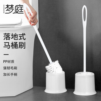 梦庭 马桶刷套装带底座加长把手卫生间清洁刷子 白色*全利兔-实时优惠快报