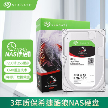 ϣݣSEAGATE /pro3.5ӢеӲ ȺNASӲҵ洢ӲϣӲ 8TB ST8000VN004