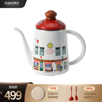 富士（FUJIHORO）日本原装进口珐琅壶 搪瓷水壶【圣诞系列】 圣诞咖啡壶1.1L