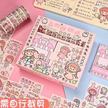 网红贴纸可爱韩版手帐胶带diy手账工具套装全套素材纸装饰贴画萌粉