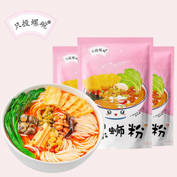 只投螺碗 广西柳州特产螺蛳粉320g*5袋食品类商品-全利兔-实时优惠快报