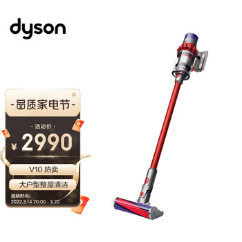 戴森(Dyson) V10 Fluffy Extra手持无线吸尘器 除螨 宠物 家庭适用
