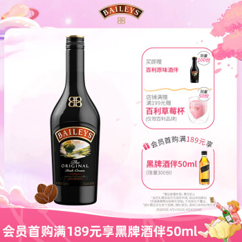 Baileys   ھ ̾   ԭζԭζ 700ml