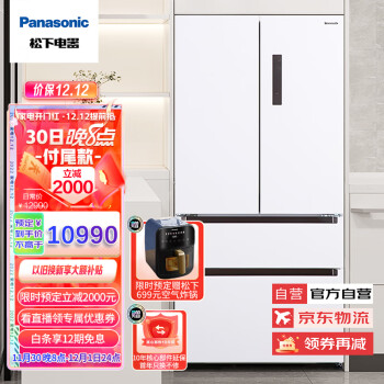 Panasonic 松下 NR-EW57TMA-W 风冷多门冰箱 573L 白色
