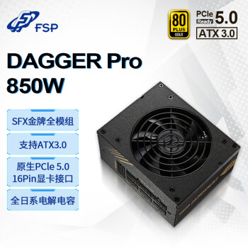 ȫFSP 850W Dagger pro 850WԴ (ATX3.0׼/PCI-E5.0ӿ/SFXȫģ/DC to DC