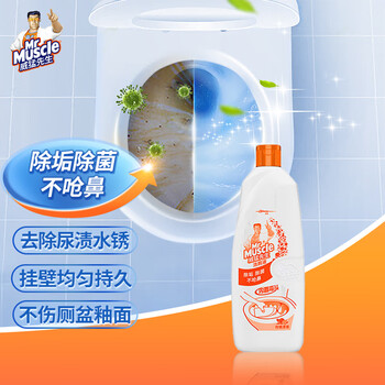 威猛先生（Mr Muscle）洁厕剂 900g 柑橘清香日用百货类商品-全利兔-实时优惠快报