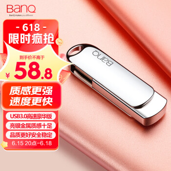 banq 128GB USB3.0 U Max5ٰ澫Ʒϵ ɫ ȫ3DƷʸ Գ