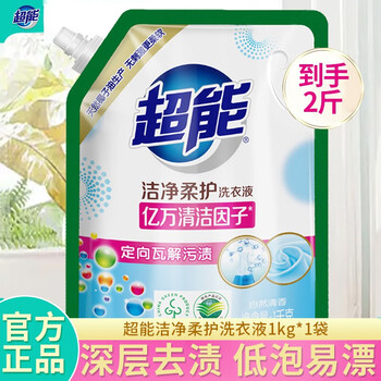 超能 洗衣液 2斤装全利兔-实时优惠快报