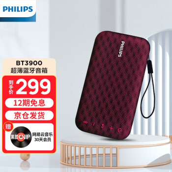 ֣PHILIPS BT3900PְϦ˱ ЯС ˫ص ֻ/ λ