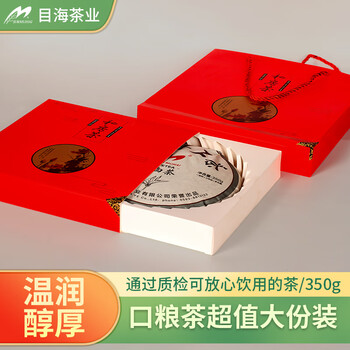 Muhai 目海 老白茶叶红色礼盒寿眉茶饼* 1饼食品类商品-全利兔-实时优惠快报