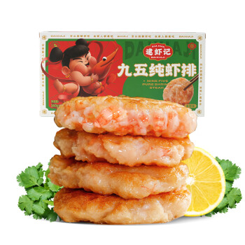 逮虾记 虾饼虾排240g含虾量95%鲜虾滑饼儿童早餐半成品生鲜海鲜预制菜肴