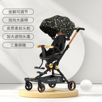 凯捷仕遛娃神器宝宝推车婴儿伞车可折叠可换向幼儿手推车减震轻便6月-5岁适用  K3土豪金黑款-可坐可躺