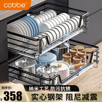 卡贝（cobbe）厨房拉篮橱柜抽屉式碗篮黑色不锈钢碗碟架碗柜拉蓝锅碗架柜内 800柜体-适用宽750~770【90%用户选择】