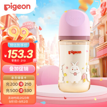 京东PLUS：Pigeon 贝亲 自然实感第3代 兔年生肖 宽口径玻璃奶瓶240mL 配M号 3-6个月全利兔-实时优惠快报