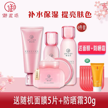 UNIFON 御泥坊 玫瑰滋养补水套装护肤品礼盒补水保湿提全利兔-实时优惠快报