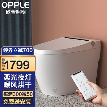 欧普卫浴全自动一体式智能马桶家用电动即热座便器脚感自动冲水恒温加热智能一体式 【升级版】座温调节 妇洗臀洗 坑距：305mm