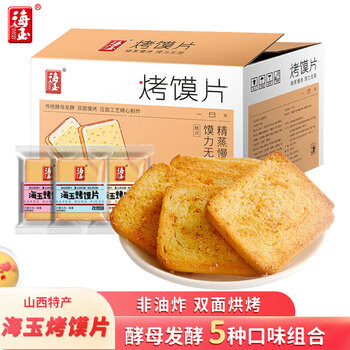 HAIYU FOOD 海玉 烤馍片1060克整箱5种口味混合装山西特产烘烤类糕点休闲食品饼干全利兔-实时优惠快报