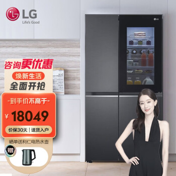 LG冰箱对开门透视窗门中门大容量655升双风系线性变频智能家用风冷无霜S651MC78