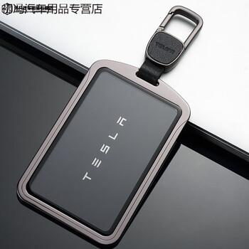 tesla特斯拉modely钥匙套专用model3卡片钥匙包壳扣汽车钥匙卡套改装