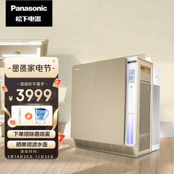 松下(Panasonic)F-136C7PX-N除甲醛空气净化器 纳诺怡技术 除甲醛除苯 除菌除过敏原雾霾二手烟 85平米