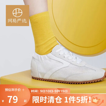 YANXUAN 网易严选 男女同款德训鞋 4031462服饰鞋包类商品-全利兔-实时优惠快报