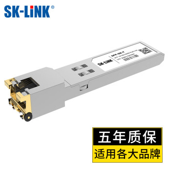 SK-LINK תģ RJ45ģ 1.25G ǧ׹תڹ˹ģ H3CSFP-GE-T