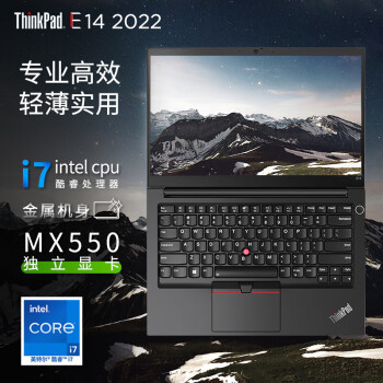 ThinkPad E14 2023 Gen3 gen4ѡ 14Ӣᱡ ר칫Ʊ ibmʼǱ i7-1255U MX550 16GBڴ 1TB̬