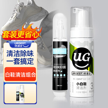 优洁士 小白鞋清洁剂1瓶 100ml+鞋袜除臭1瓶 100ml全利兔-实时优惠快报