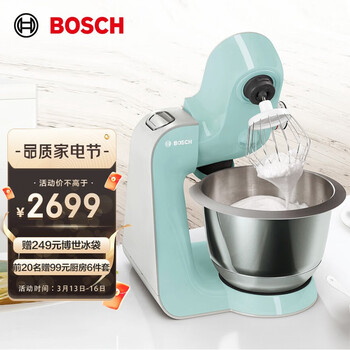 博世（BOSCH）欧洲原装进口达人全自动厨师机多功能料理机和面机搅拌机面条机打蛋器绞肉机研磨机家用薄荷绿
