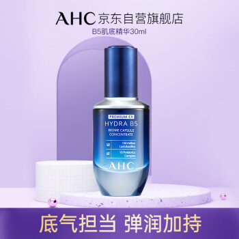 AHCB5ˮӯ޻׾Һ30ml ƿ Ʒ