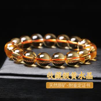 水晶玛瑙情侣手链送男生女生老婆生日礼物附鉴定证书珠径1213毫米手链