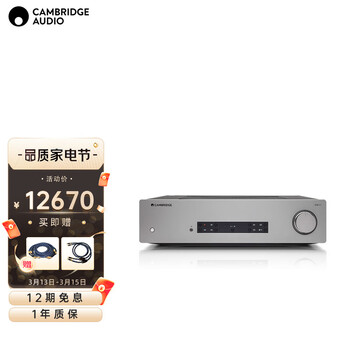 Cambridge audio英国剑桥 CXA81 合并HIFI功放机 家用 发烧级 蓝牙功放2.0 CXA81灰色